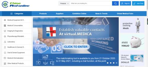 國(guó)務(wù)院發(fā)文支持線(xiàn)上展會(huì) 南寧辦公軟件開(kāi)發(fā)迎政策東風(fēng)