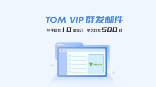 電子郵件營銷與郵件群發軟件 南寧辦公軟件開發與銷售的市場機遇