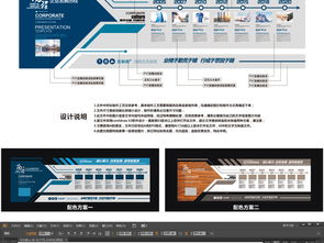南寧軟件開發公司如何打造專業企業文化墻 設計模板與效果圖指南